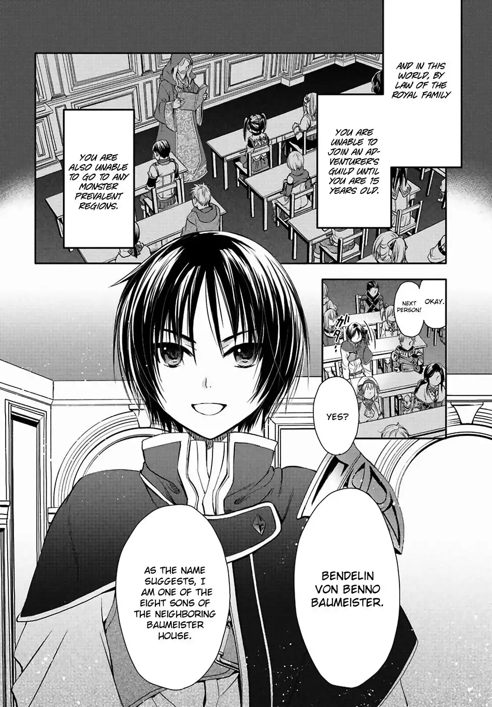 Hachinan tte, Sore wa Nai Deshou! Chapter 1 6